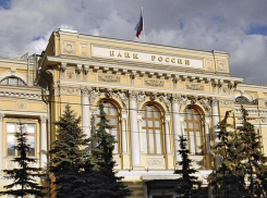 На Кубани закрылся еще один банк