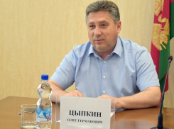 Глава Апшеронского района досрочно ушёл в отставку