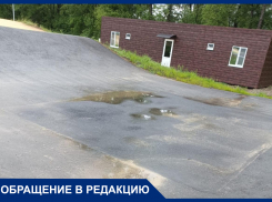 Краснодарский застройщик Dogma подарил городу велотрек с трещинами, ямами и открытыми люками