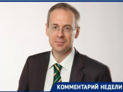 Каким будет 2020 год, рассказал краснодарский эксперт Евгений Змиев