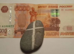 В Краснодаре продают божественный камень удачи за 50 тысяч