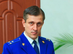 В прокуратуре Новороссийска произошли кадровые изменения 