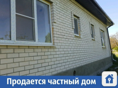 Добротный дом продается на Кубани