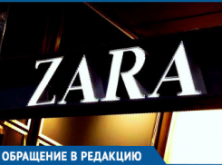 Краснодарка пожаловалась в Роспотребнадзор на магазин «Zara»
