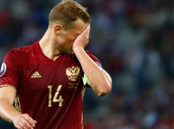  Сборная России после матчей в Краснодаре и Сочи упала на дно рейтинга ФИФА 