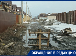 Темные переулки, ямы и заброшки: как живется краснодарцам в поселке Российский