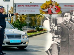 Госавтоинспекция России отмечает 80 лет со дня образования службы