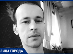 Как программист из Краснодара стал обладателем стипендии Минкультуры РФ в области фотографии