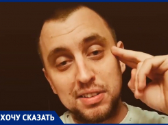 «2021 не подведи, давай, не болей», - краснодарец Михаил Пилипенко в стихах рассказал о надеждах на новый год