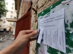 Нелегальным арендодателям жилья в Краснодарском крае грозит уголовная ответственность