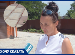 «Плиточная» война 21 века: как тротуарная брусчатка испортила внешний вид двора