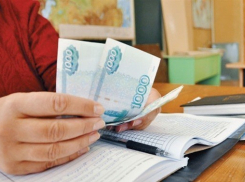 Учительницу, занимавшуюся поборами «на нужды класса», уволили в Краснодаре