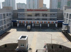 Новую школу на 1550 мест откроют в Краснодаре 1 сентября
