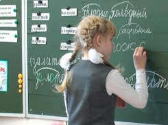  На Кубани 47 млн рублей помогут изучить русский язык 