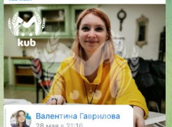 Загадочно пропавшую 25-летнюю девушку из Краснодарского края нашли живой