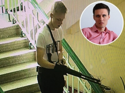  «Мы рискуем превратить этого парня в героя», - краснодарский психолог об убийце из Керчи 