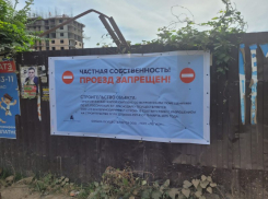 Машины экстренных служб не могут проехать к жителям краснодарских многоэтажек