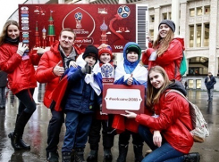 У жителей Кубани выросли шансы попасть на ЧМ-2018