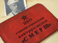 ФСБ рассекретила историю девушки из «СМЕРШ», работавшей в оккупированном Краснодаре