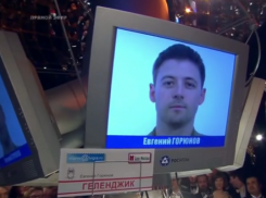 Экономист из Геленджика проиграл знатокам «Что? Где? Когда?»