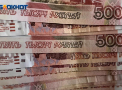 Краснодар оказался не первым: какой район Кубани обошел крупные города по зарплате
