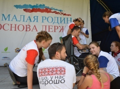 Молодежь Кубани призналась в любви к малой родине