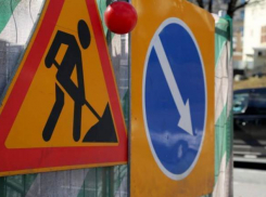 Три улицы Краснодара частично закроют на ремонт