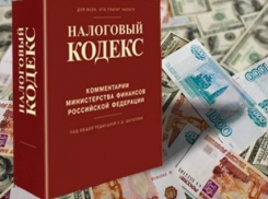 На Кубани директор строительной компании не уплатил налог на сумму свыше 27 млн руб 