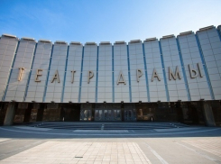 Директор Краснодарского театра драмы покинул свой пост 