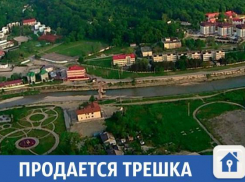 Продается трешка на Черноморском побережье
