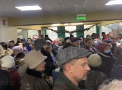 Жизнь в очередях: краснодарцы устроили столпотворение в отделении соцзащиты