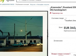 В Европе продают невзрачный снимок Краснодара за 30 тысяч рублей