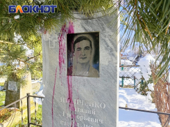 В центре Краснодара осквернили могилу участника ВОВ