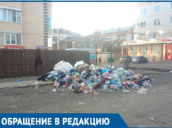 Жители отдаленных районов Краснодара утопают в мусоре 