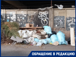 Садовый мост в Краснодаре превратился в пристанище алкоголиков и свалку мусора