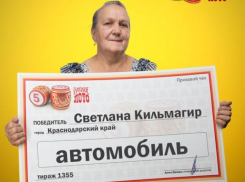Как снег на голову: жительница Кубани выиграла в лотерею автомобиль 