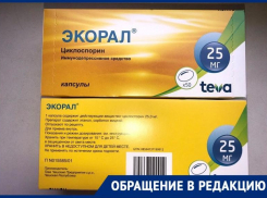 Краснодарка рискует потерять пересаженную почку из-за приостановки поставок лекарств
