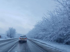 Осторожно, гололед: синоптики прогнозируют на Кубани и снег и дождь