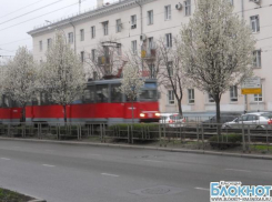 В Краснодаре будут изменены трамвайные маршруты №5 и №9