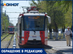 «Пошла … с моего вагона!»: в Краснодаре кондуктор ногой вытолкала пассажирку из трамвая