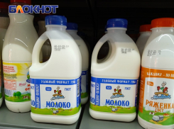 В «Магните» не изменили фасовку продуктов после поправок Генпрокуратуры в ГОСТ