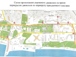 В связи с проведением Парада наций в Сочи перекроют дорогу