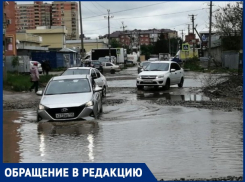 «Об асфальте мы и не мечтаем»: краснодарцы потребовали отремонтировать 300 метров автодороги