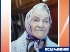 Ветеран труда из Краснодара отмечает 101-й день рождения