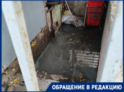 Мы задыхаемся: в Краснодаре затопило подвал многоэтажки 