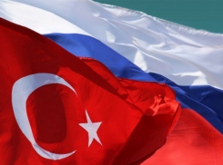 Товарооборот в 2017 году между Краснодарским краем и Турцией составил 1,3 млрд долларов