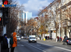 Важное в Краснодаре 8 декабря: что сулят звезды и почему не стоит ругаться на холод