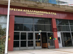 Экс-судье Анапы и его родственникам не смягчили приговор 