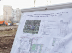 Началось строительство нового школьного корпуса в микрорайоне Гидростроителей Краснодара