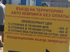 Незаконно установленный шлагбаум на Бугазской косе убрали